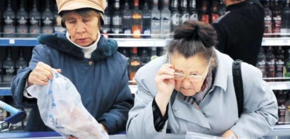 В ПФР заявили, что в России нет пенсионеров, находящихся за чертой бедности