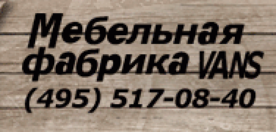 Создание и развитие сети дистрибьюторов