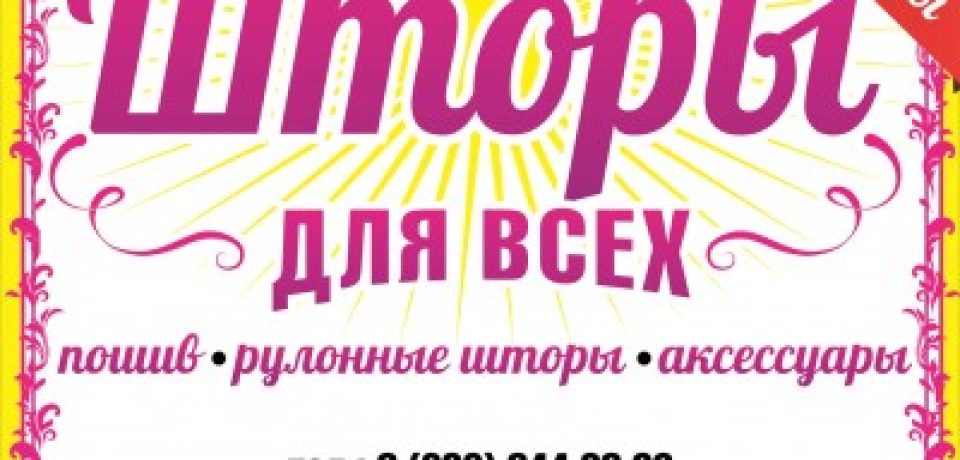 Умные офисы: как технологии меняют рабочую среду
