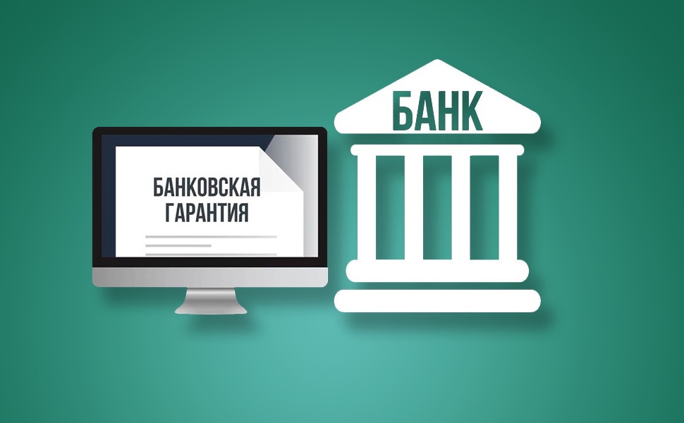 Гарантии картинки для презентации